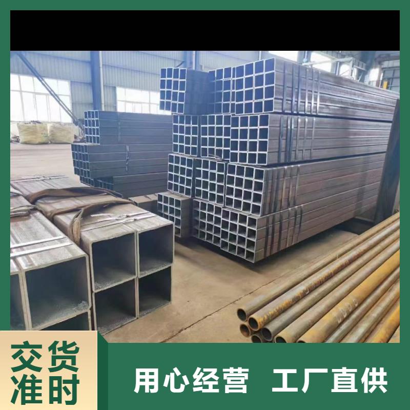 无缝方矩管无缝管多种规格可选