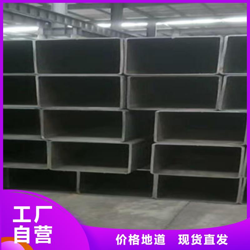 【无缝方矩管无缝管产地货源】