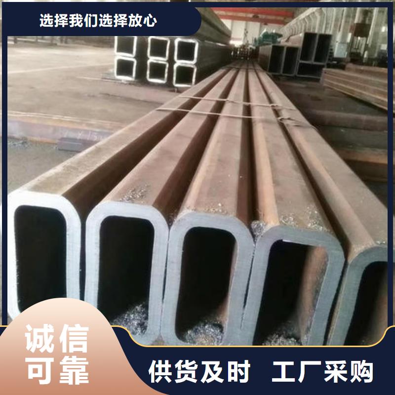无缝方矩管-精密钢管订制批发