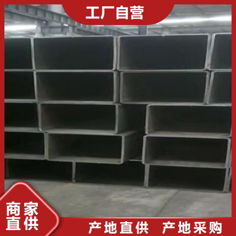 无缝方矩管40Cr无缝钢管送货上门