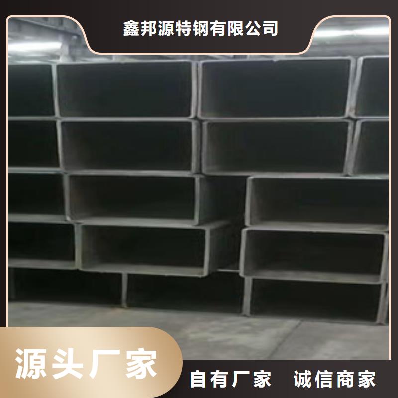 无缝方矩管40Cr无缝钢管送货上门