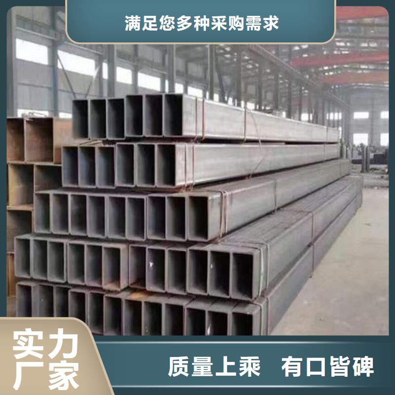 无缝方矩管镀锌钢管品质之选