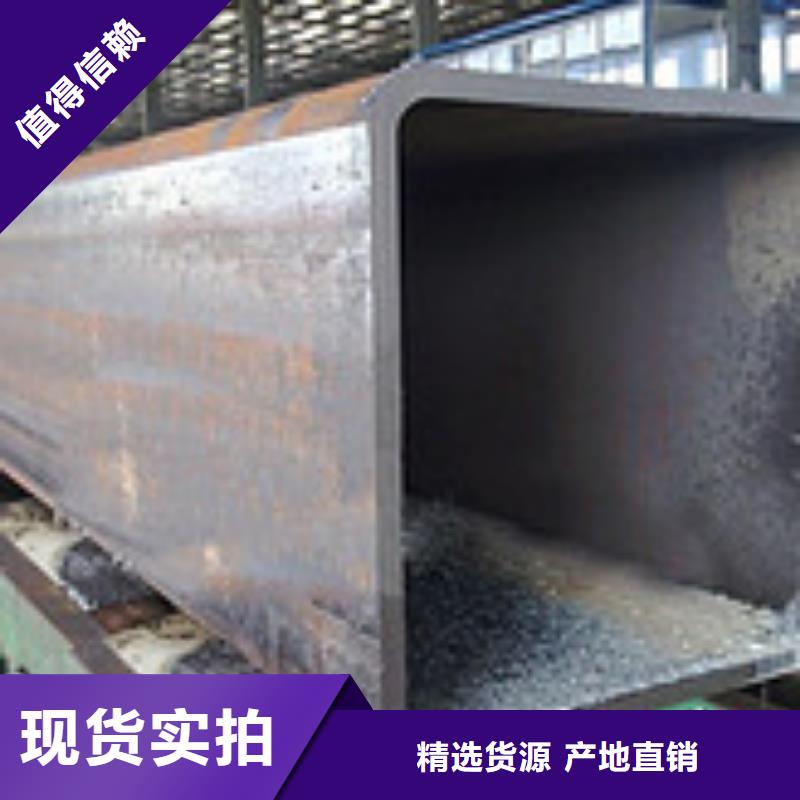 【无缝方矩管全品类现货】