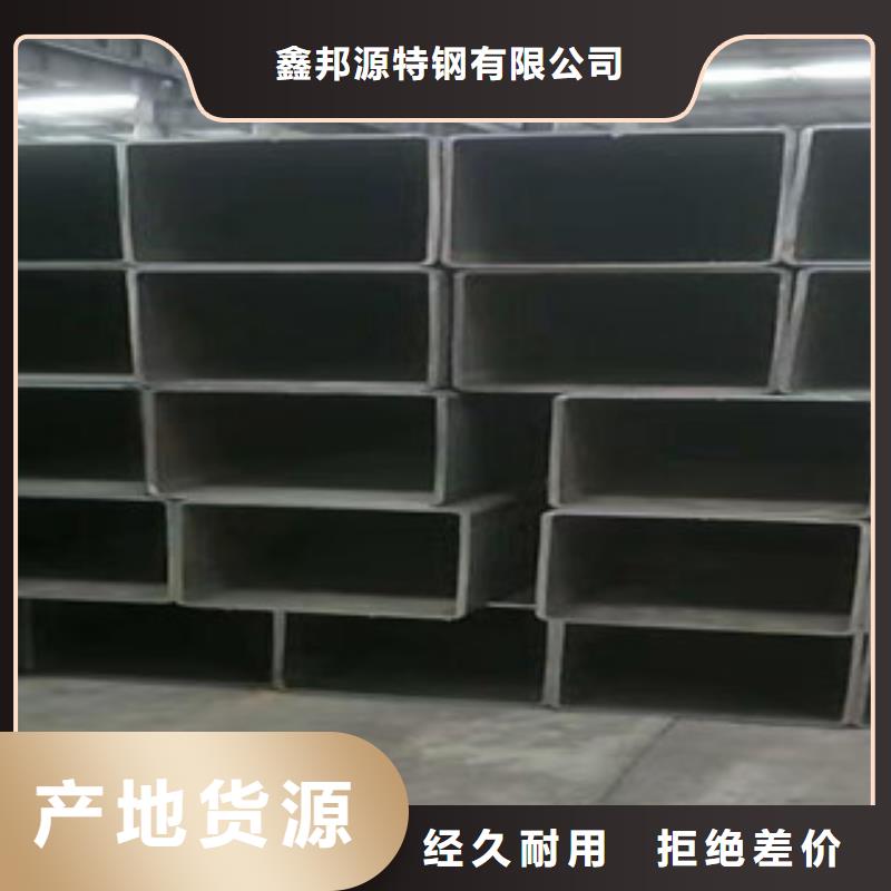 无缝方矩管,管线管懂您所需