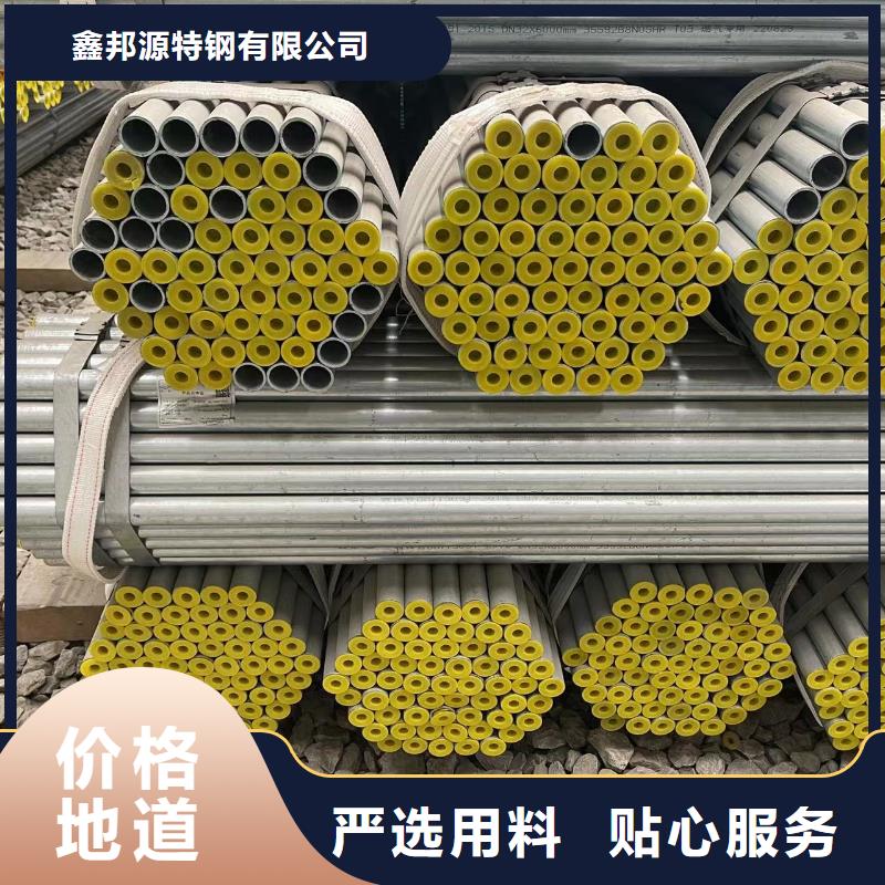 【镀锌钢管锅炉管追求品质】