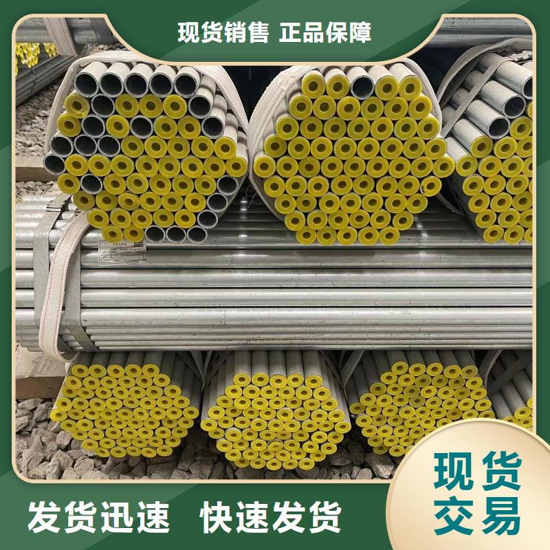 镀锌钢管40#精密钢管定制定做