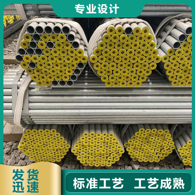镀锌钢管_无缝管库存丰富