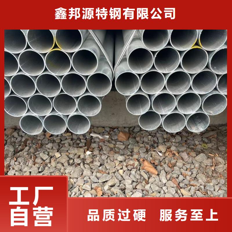 镀锌钢管5310高压无缝管批发价格