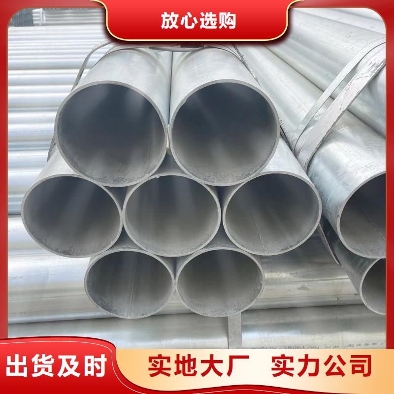 【镀锌钢管】_合金管专注生产制造多年