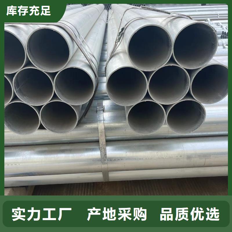 镀锌钢管_无缝管库存丰富