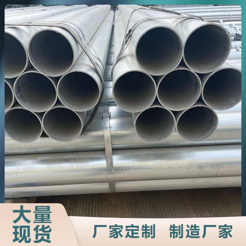 镀锌钢管GB/T3087-2008低压锅炉管精选优质材料
