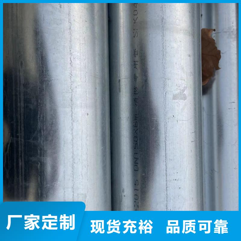 镀锌钢管40#精密钢管定制定做
