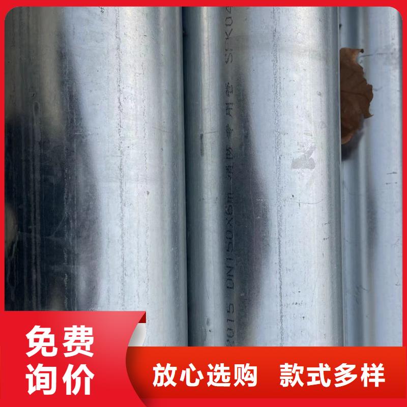 镀锌钢管合金管精选好货