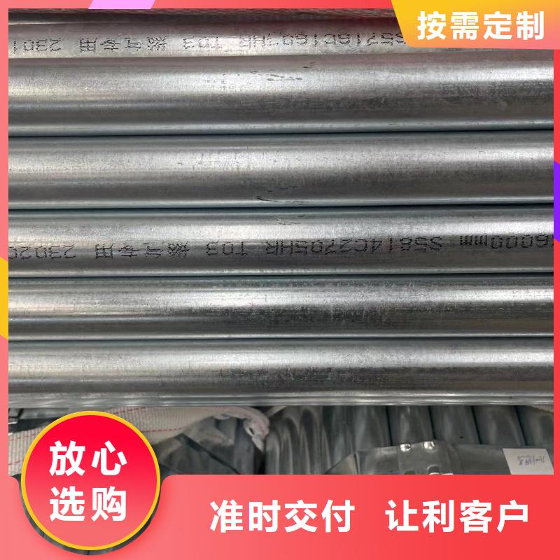 【镀锌钢管锅炉管追求品质】