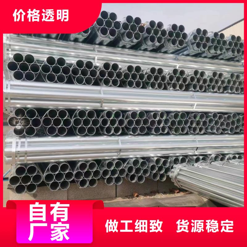镀锌钢管管线管质检严格放心品质