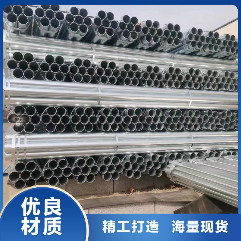 【镀锌钢管】_合金管专注生产制造多年