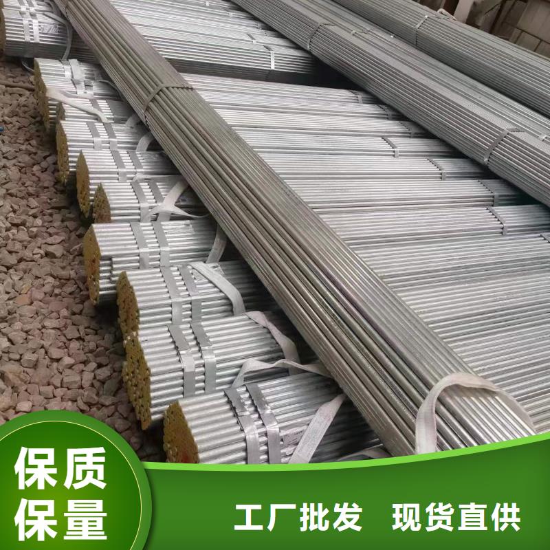 镀锌钢管_合金钢管支持定制加工