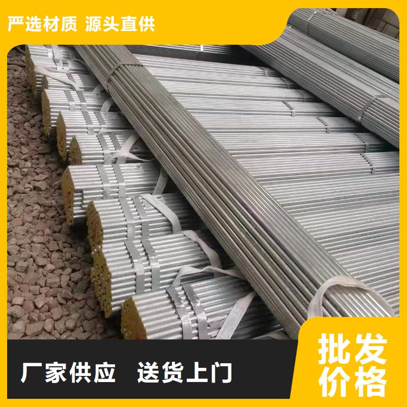 镀锌钢管精密无缝钢管现货销售