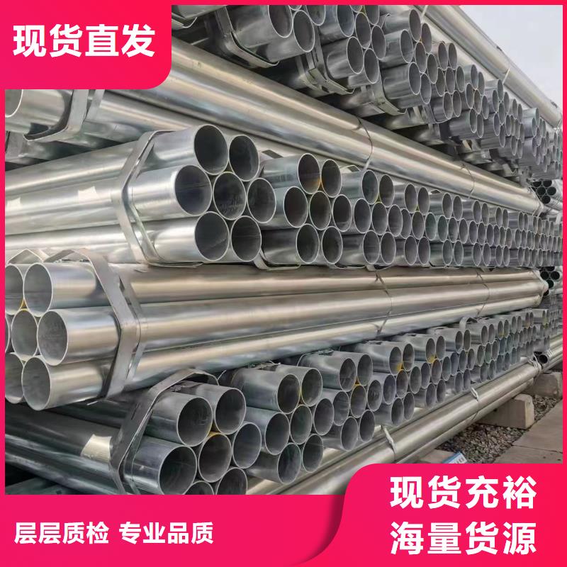 镀锌钢管_高压化肥管原料层层筛选