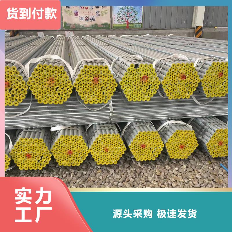 【镀锌钢管-石油裂化管用心做好每一件产品】