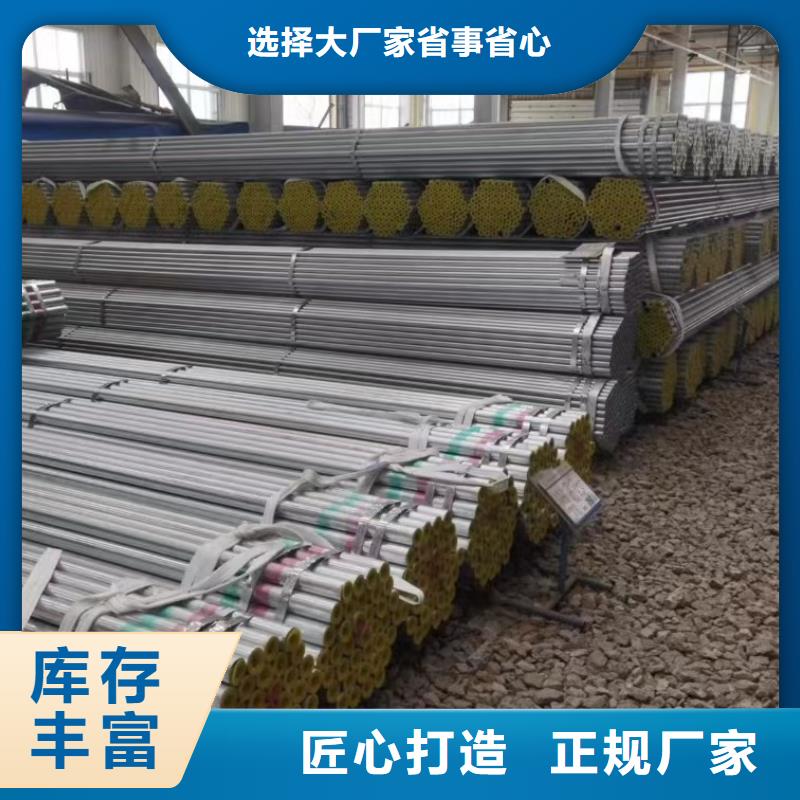 镀锌钢管高压化肥管货源直销