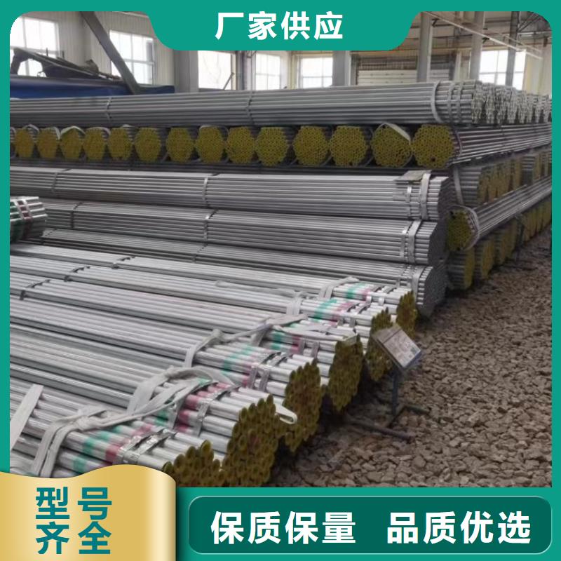 镀锌钢管,石油套管用心做好每一件产品