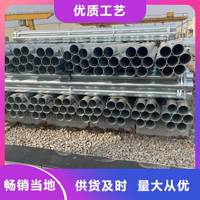 镀锌钢管40#精密钢管定制定做
