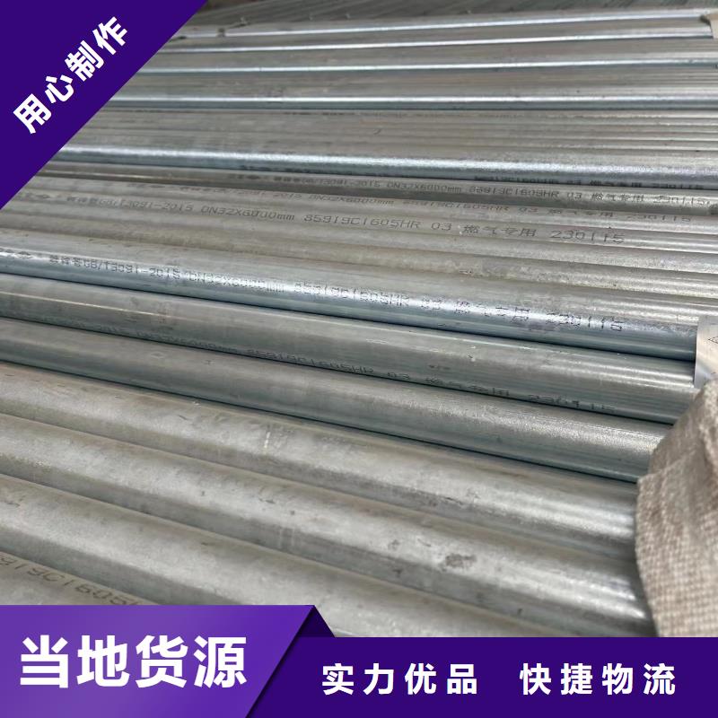 镀锌钢管,石油套管用心做好每一件产品
