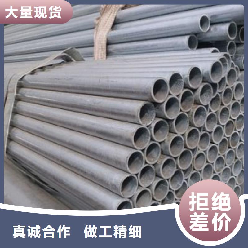 镀锌钢管40#精密钢管定制定做