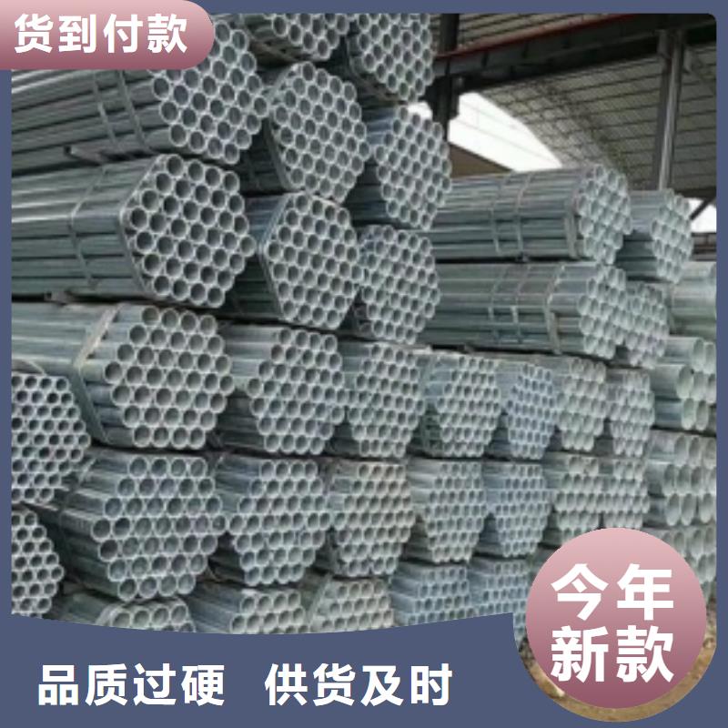 镀锌钢管_合金钢管支持定制加工