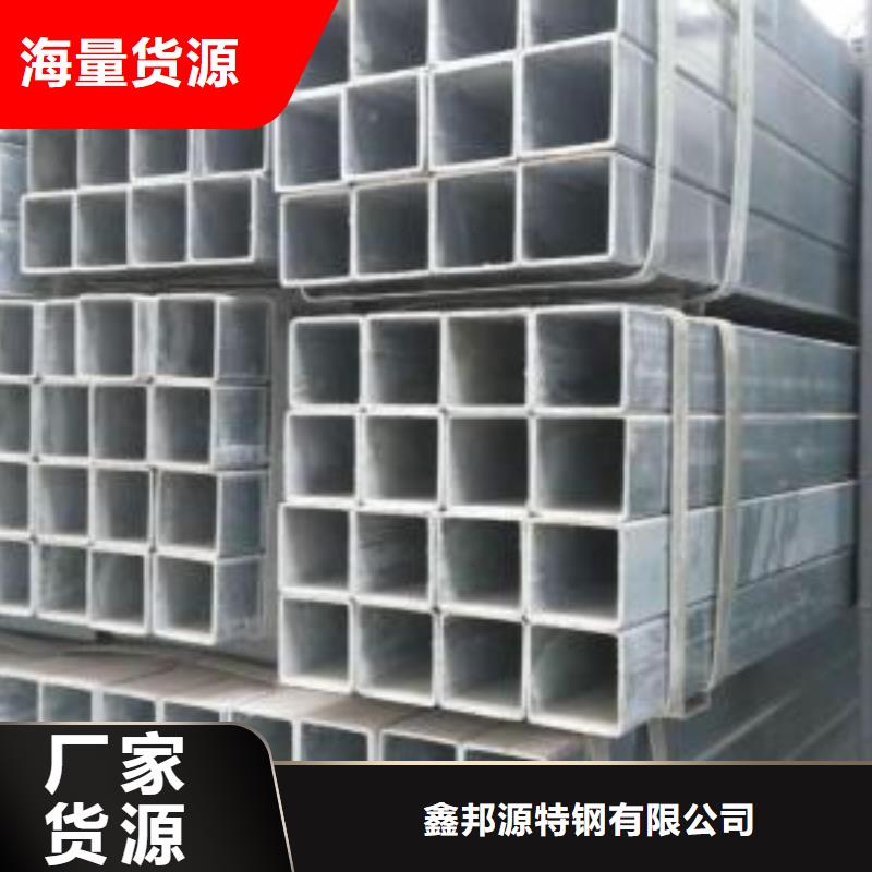 镀锌钢管_合金钢管支持定制加工