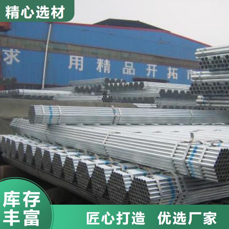 【镀锌钢管-石油裂化管用心做好每一件产品】