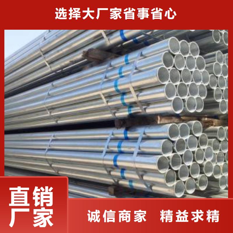 镀锌钢管40#精密钢管定制定做