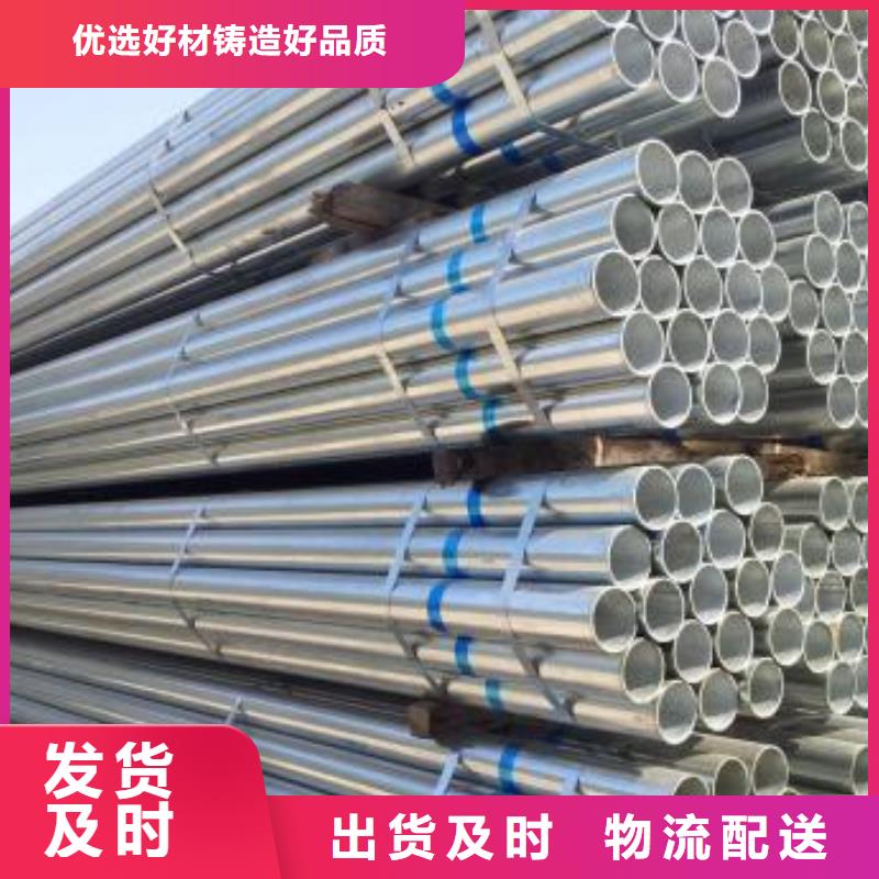 镀锌钢管12cr1movG高压合金管货到付款