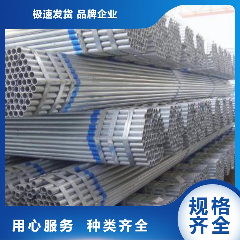 镀锌钢管40#精密钢管定制定做
