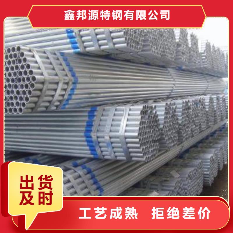 镀锌钢管GB/T3087-2008低压锅炉管一个起售
