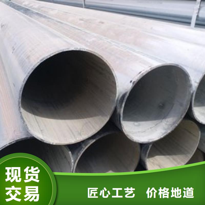 镀锌钢管合金管精选好货