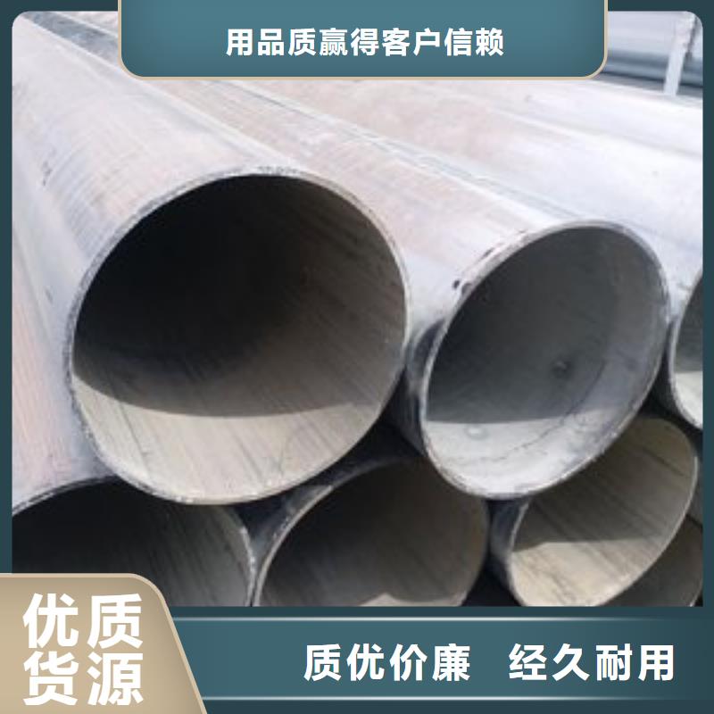 镀锌钢管GB/T3087-2008低压锅炉管精选优质材料