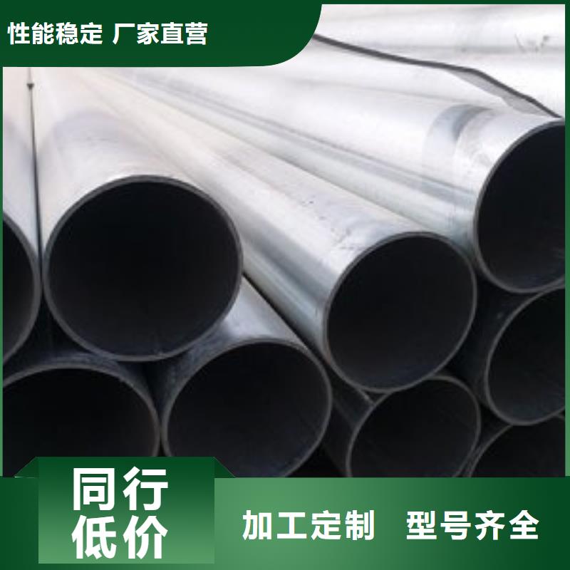 【镀锌钢管】精密管供您所需