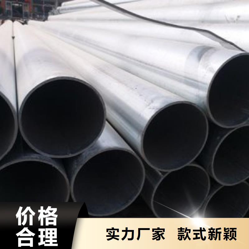 镀锌钢管12cr1movG高压合金管货到付款