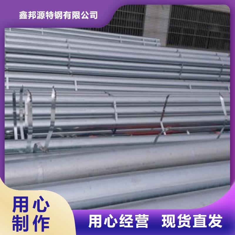 镀锌钢管无缝管厂诚信经营