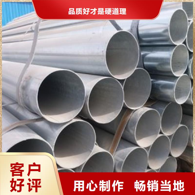 镀锌钢管_矩形管生产经验丰富