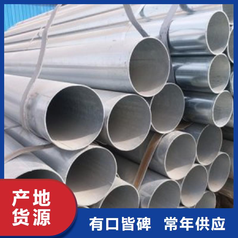 镀锌钢管管线管品质无所畏惧