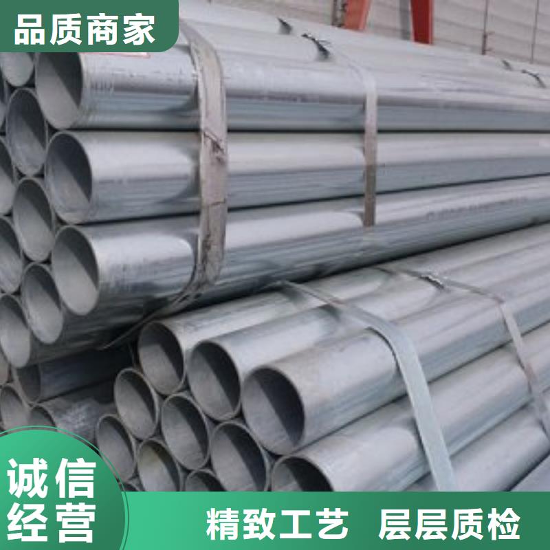 【镀锌钢管锅炉管追求品质】