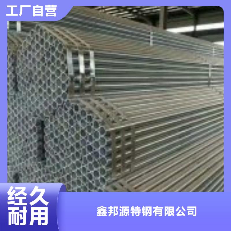 镀锌钢管40#精密钢管定制定做