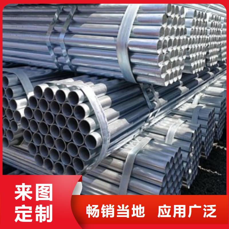 镀锌钢管管线管质检严格放心品质