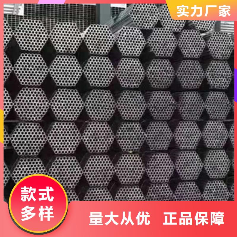 镀锌钢管精密管一对一为您服务