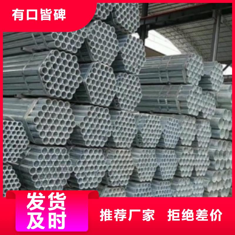 镀锌钢管40#精密钢管定制定做