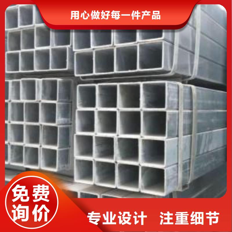 镀锌钢管合金管精选好货