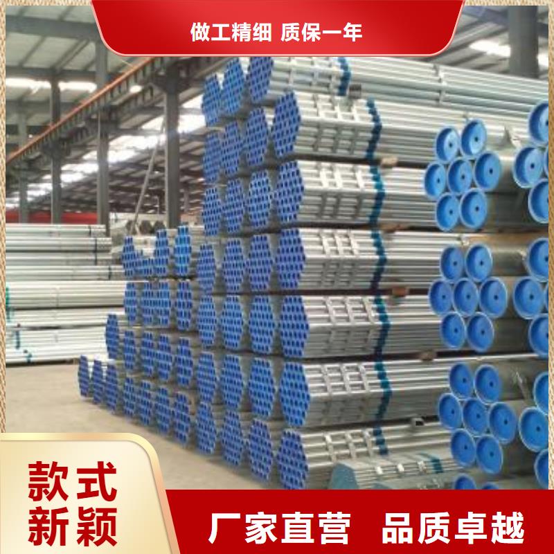 镀锌钢管40#精密钢管定制定做